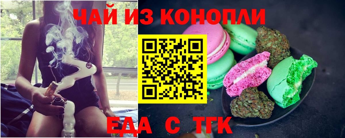 ГАШ  Котельники  МЕФ   Cocaine  МДМА  Вход с VPN  Марихуана  Кодеин 