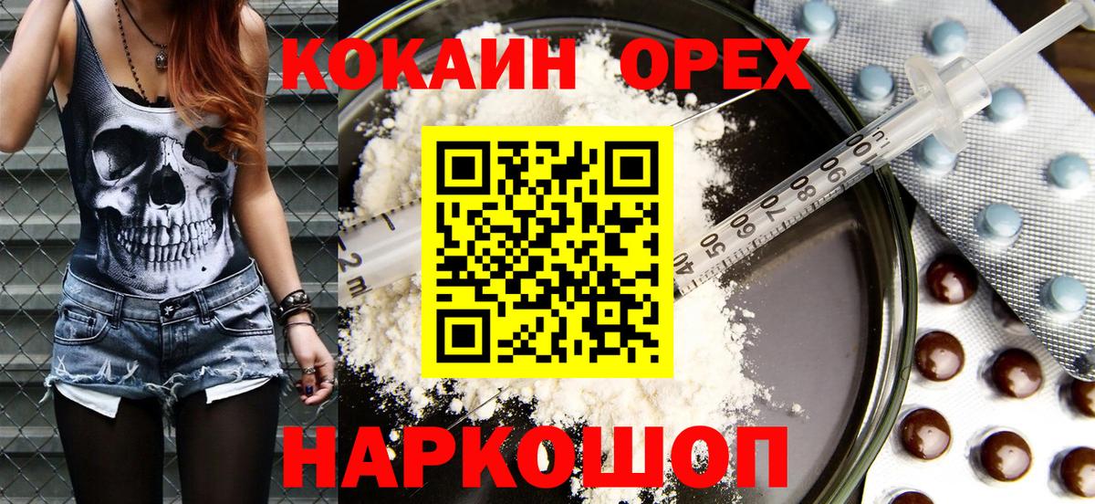 Cocaine 98% Котельники