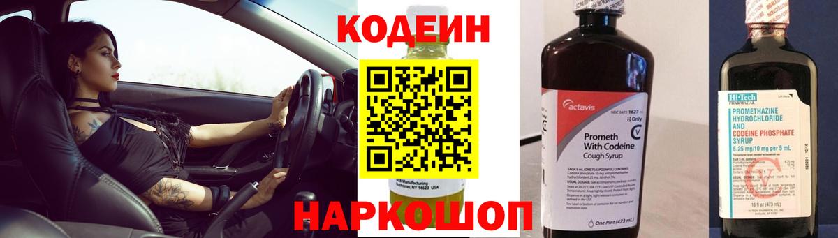 A PVP Котельники