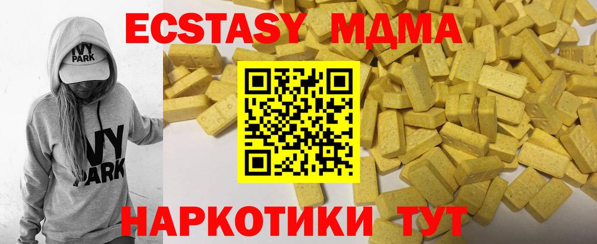 ЭКСТАЗИ Cube Котельники