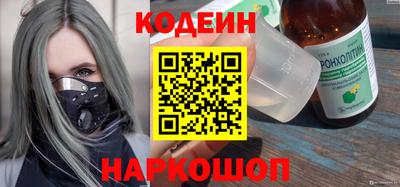 кокаин премиум Жуковский