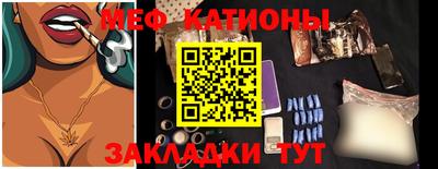 бутик Заводоуковск