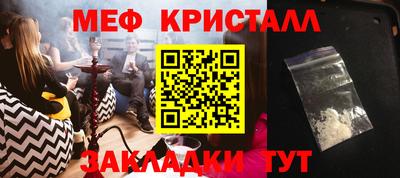 кокаин премиум Жуковский