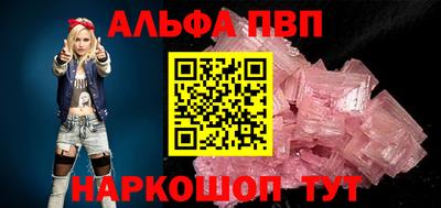 кокаин премиум Жуковский