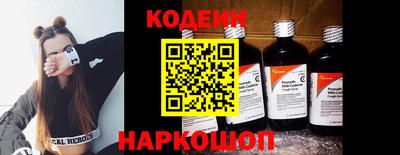 кокаин премиум Жуковский