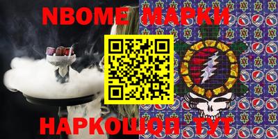 бутик Заводоуковск