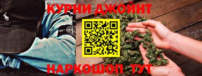 кокаин премиум Жуковский