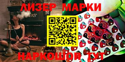 бутик Заводоуковск