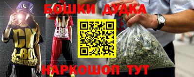 кокаин премиум Жуковский