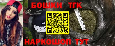 кокаин премиум Жуковский