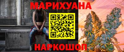 бутик Заводоуковск