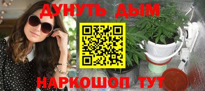 кокаин премиум Жуковский