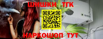 бутик Заводоуковск