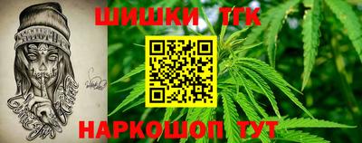 бутик Заводоуковск