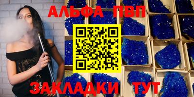 кокаин премиум Жуковский