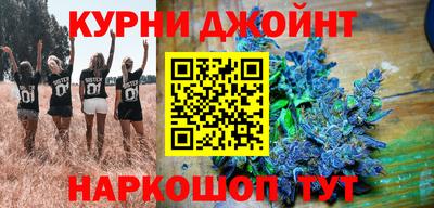 бутик Заводоуковск