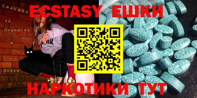 spice Заволжье