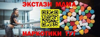кокаин премиум Жуковский