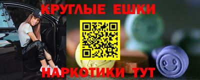 бутик Заводоуковск