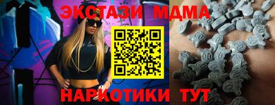 spice Заволжье