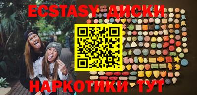 бутик Заводоуковск