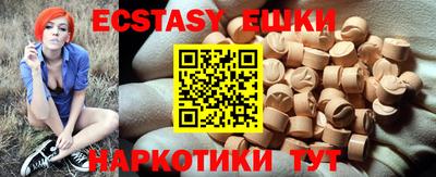 spice Заволжье
