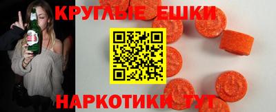 кокаин премиум Жуковский