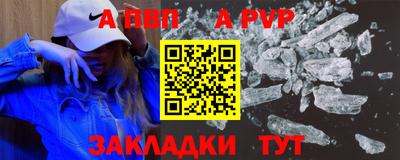 бутик Заводоуковск