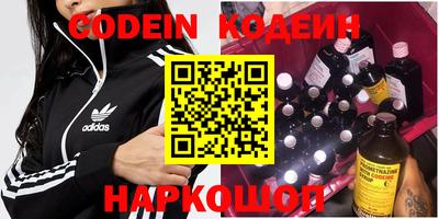 кокаин премиум Жуковский