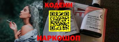 бутик Заводоуковск