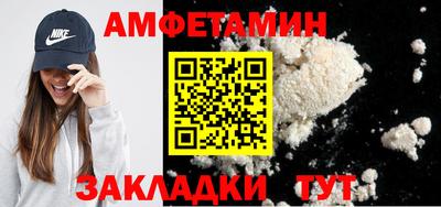spice Заволжье