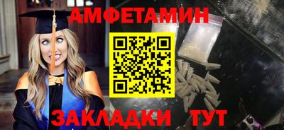кокаин премиум Жуковский