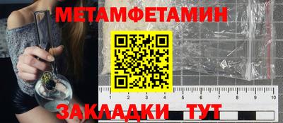 бутик Заводоуковск