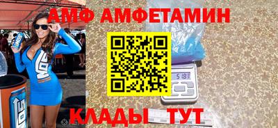 кокаин премиум Жуковский