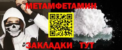 бутик Заводоуковск