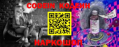 кокаин премиум Жуковский
