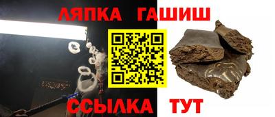 бутик Заводоуковск