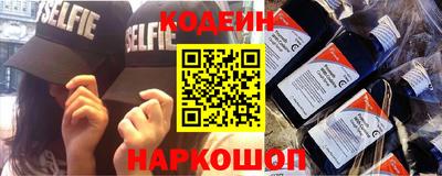 бутик Заводоуковск