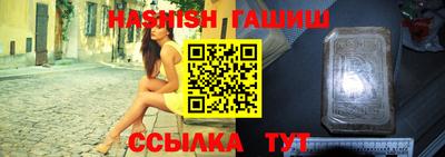 бутик Заводоуковск