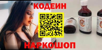 бутик Заводоуковск