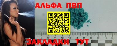 spice Заволжье