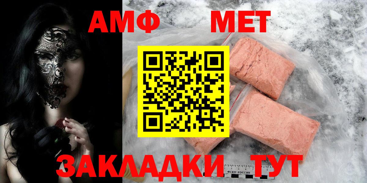 Первитин витя Котельники