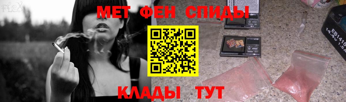 Первитин Methamphetamine  Вход с VPN  Котельники  Первитин Methamphetamine 