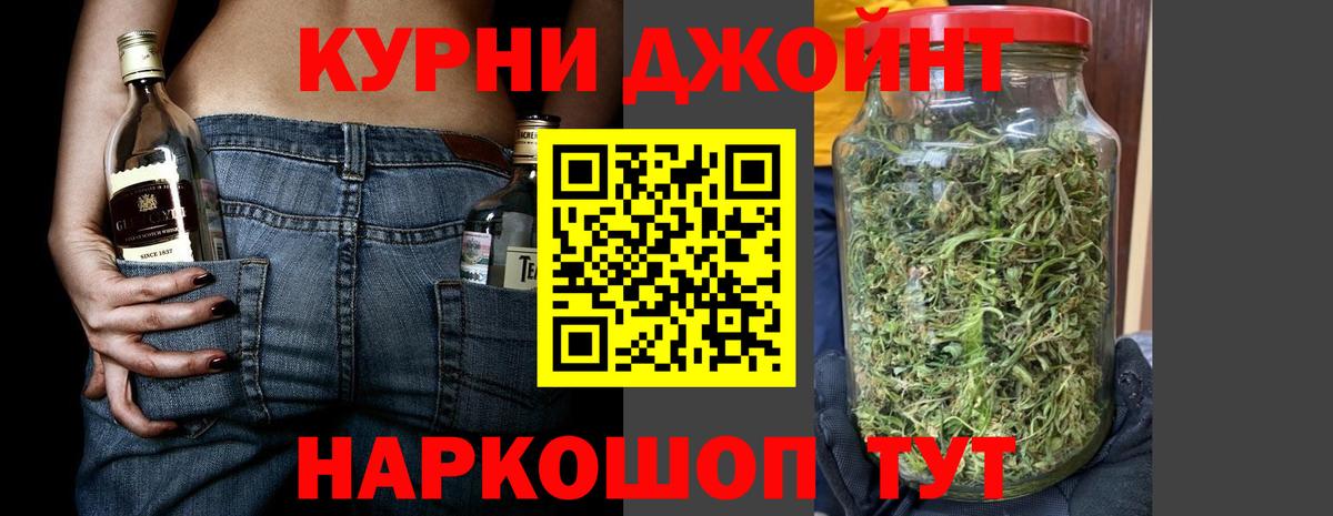 Котельники  МАРИХУАНА конопля  Вход с VPN  МАРИХУАНА LSD WEED  Бошки марихуана Amnesia  Канабис план 
